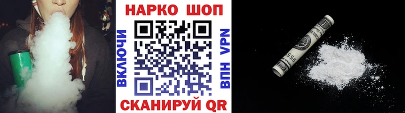 Купить закладку ГАШ  КОКАИН  A PVP  Амфетамин  Меф мяу мяу  МАРИХУАНА  Радужный