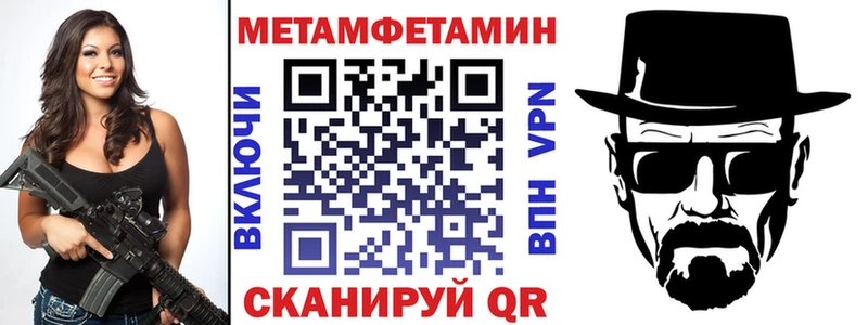 Амфетамин 97%  Купить закладки  Радужный 