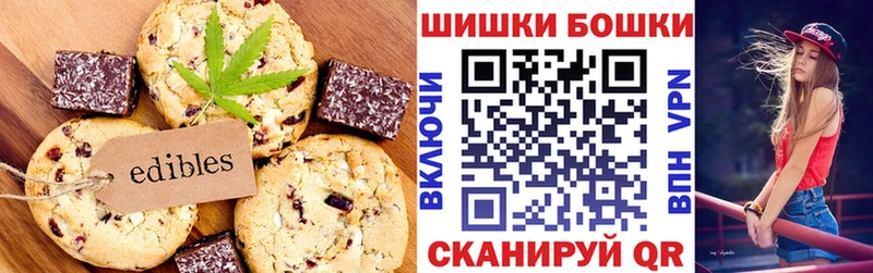 Canna-Cookies конопля  Купить закладки  Радужный 