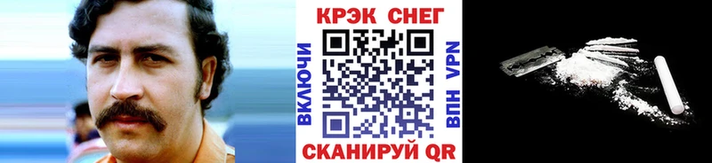 КОКАИН 97%  Купить  Радужный 