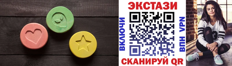 Экстази VHQ  Купить закладки  Радужный 