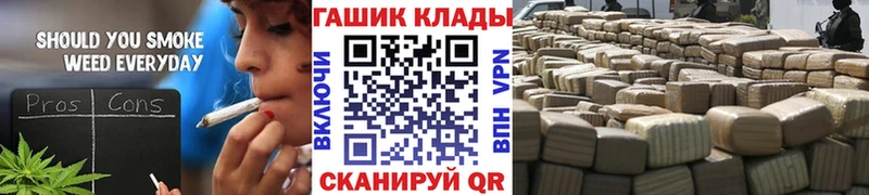 Гашиш Premium  Купить закладки  Радужный 