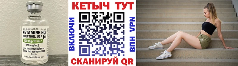 Купить  Радужный  КЕТАМИН VHQ 