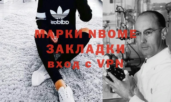 ALPHA PVP Ельня
