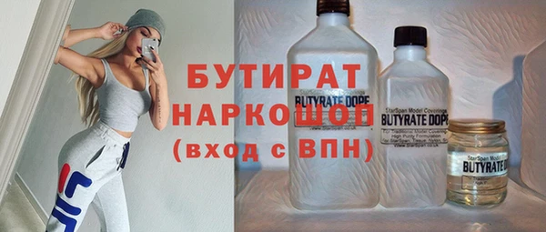 кокаин премиум Елабуга