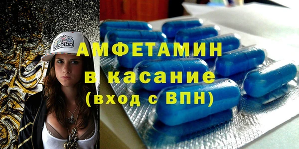 мефедрон VHQ Елизово