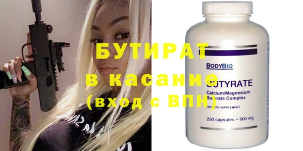 кокаин премиум Елабуга