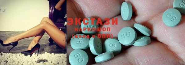 мефедрон VHQ Елизово