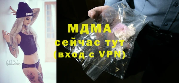 ALPHA PVP Ельня