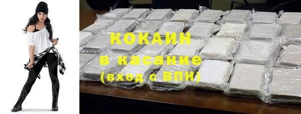 мефедрон VHQ Елизово