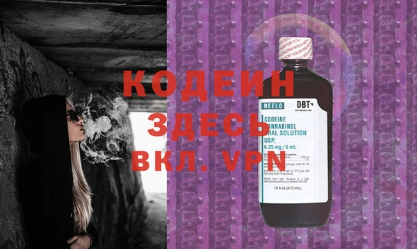 ALPHA PVP Ельня