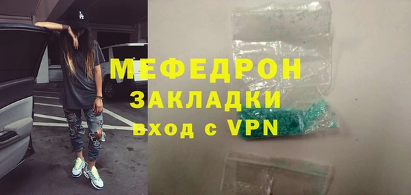 мефедрон VHQ Елизово