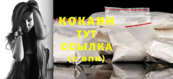 кокаин премиум Елабуга