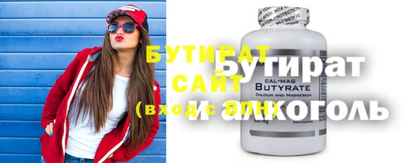 мефедрон VHQ Елизово