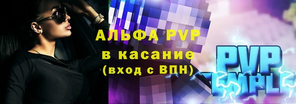 ALPHA PVP Ельня