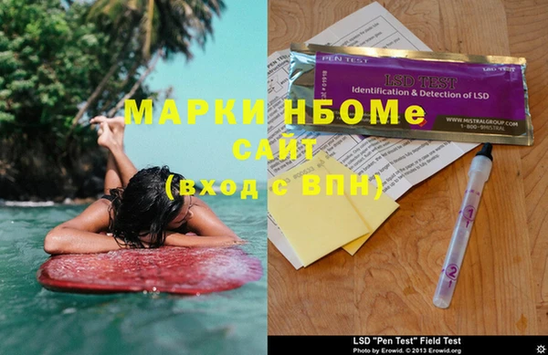 кокаин премиум Елабуга