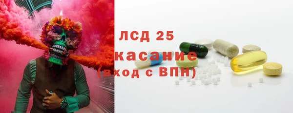 ALPHA PVP Ельня