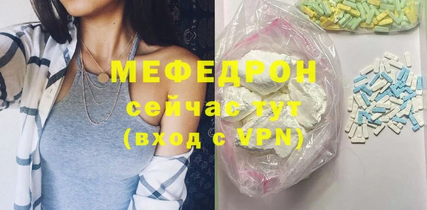 кокаин премиум Елабуга