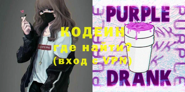 кокаин премиум Елабуга
