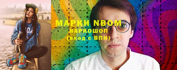 мефедрон VHQ Елизово