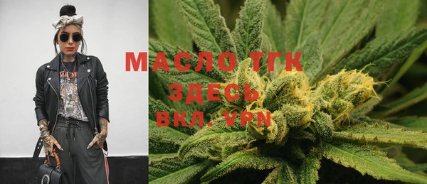мефедрон VHQ Елизово