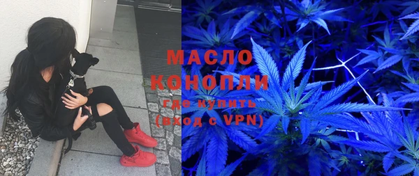 мефедрон VHQ Елизово
