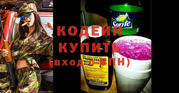 ALPHA PVP Ельня
