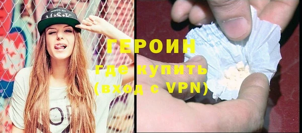 мефедрон VHQ Елизово