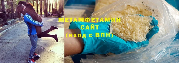 ALPHA PVP Ельня