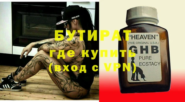 мефедрон VHQ Елизово
