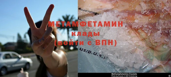 мефедрон VHQ Елизово