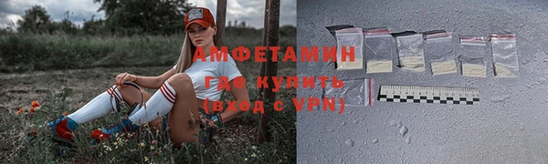 кокаин премиум Елабуга