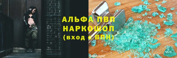 кокаин премиум Елабуга