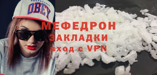 ALPHA PVP Ельня