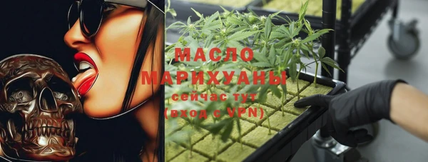 мефедрон VHQ Елизово