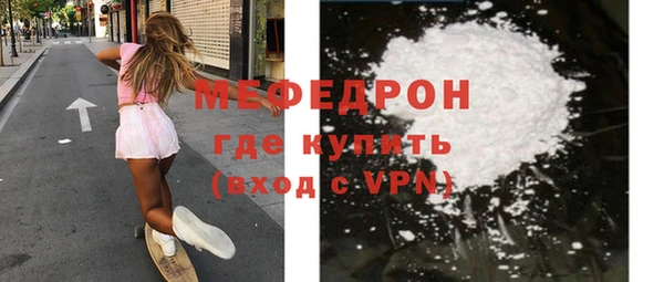 мефедрон VHQ Елизово
