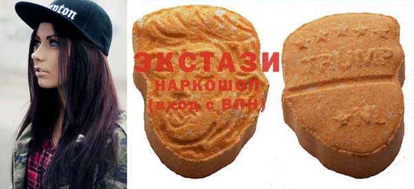 мефедрон VHQ Елизово