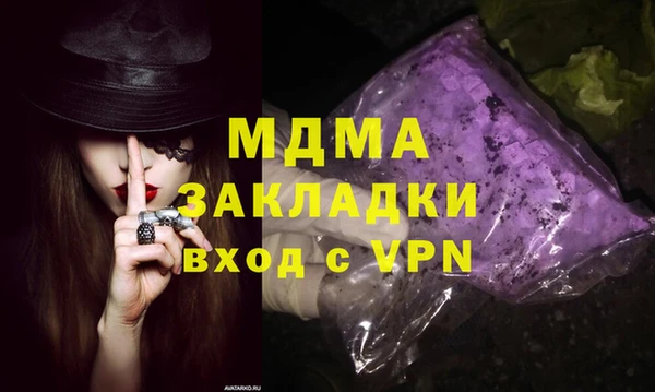 кокаин премиум Елабуга