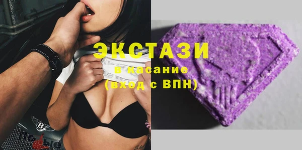 ALPHA PVP Ельня