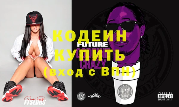 кокаин премиум Елабуга