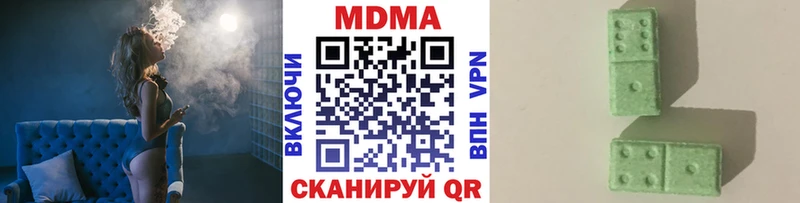 Купить закладки  Радужный  МДМА VHQ 