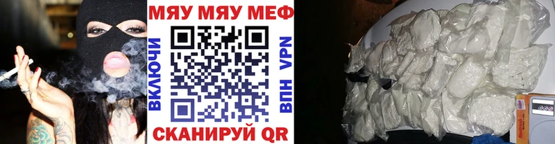 Купить закладки  Радужный  МЯУ-МЯУ 4 MMC 