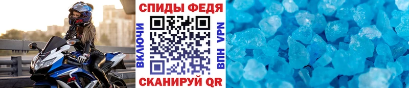 МЕТАМФЕТАМИН мет  Купить где  Радужный 