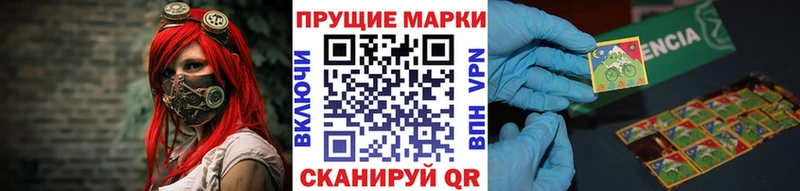 Купить где  Радужный  Марки NBOMe 1,5мг 
